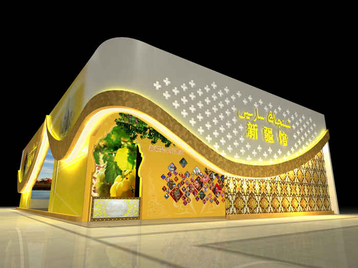 世博會新疆館 世博會新疆館